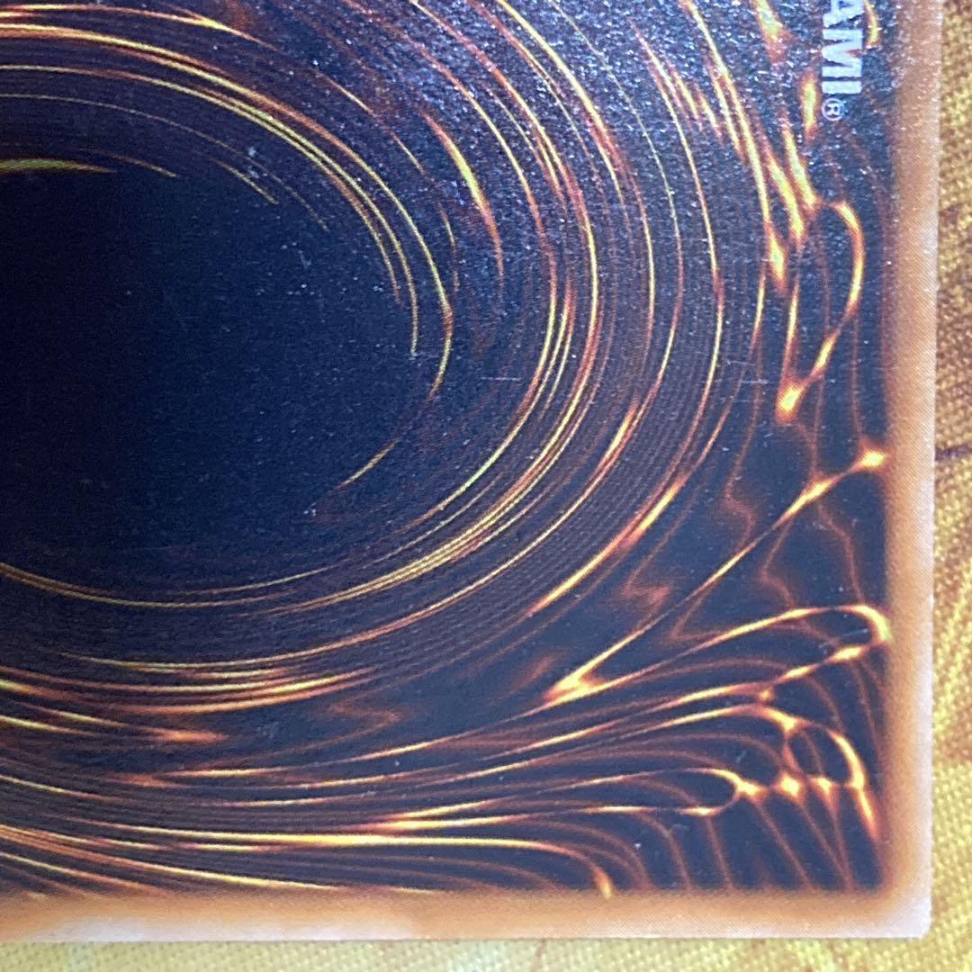 グ*ン様 【大特価300円～】良品級 1999年 初期 真紅眼の黒竜 vol.3