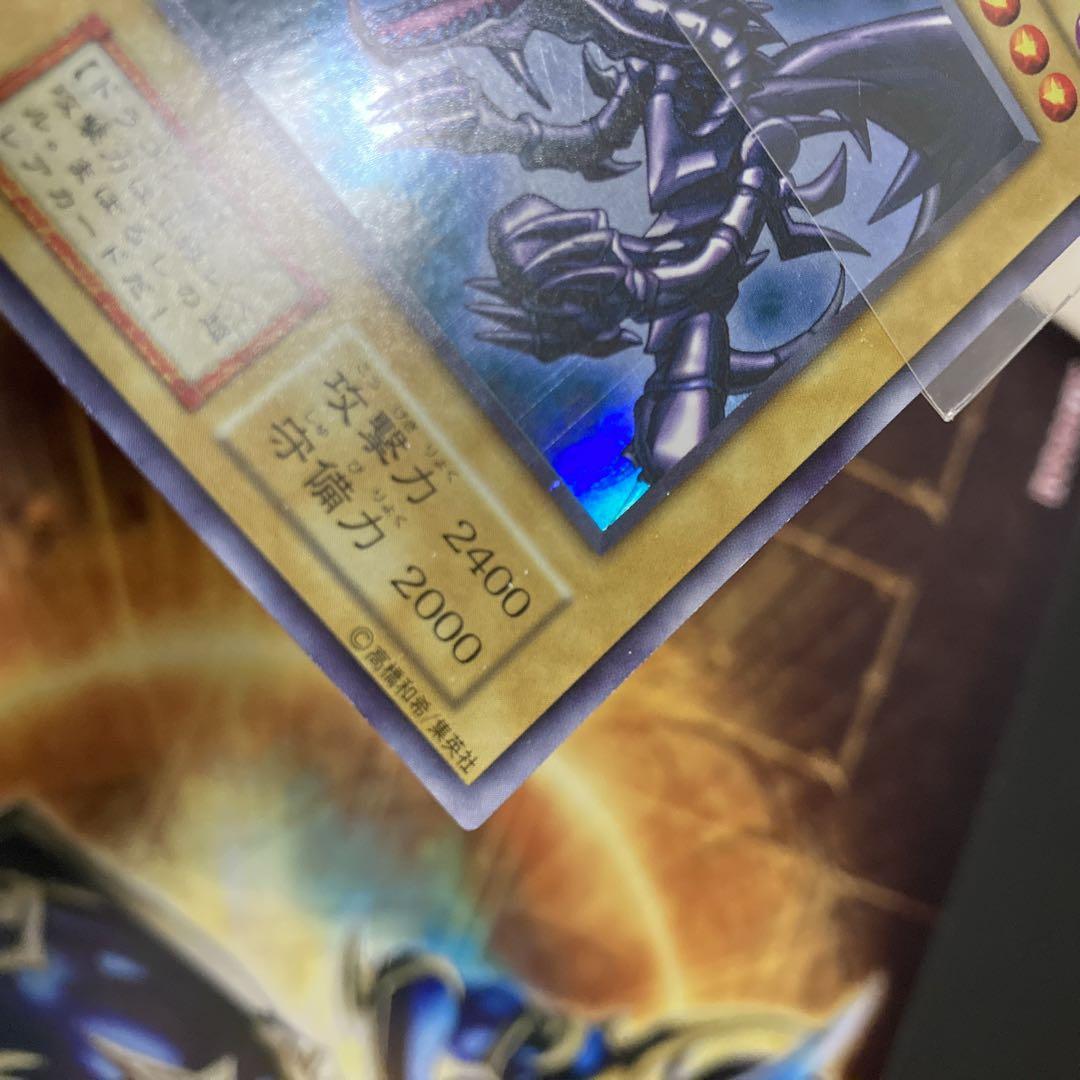 グ*ン様 【大特価300円～】良品級 1999年 初期 真紅眼の黒竜 vol.3