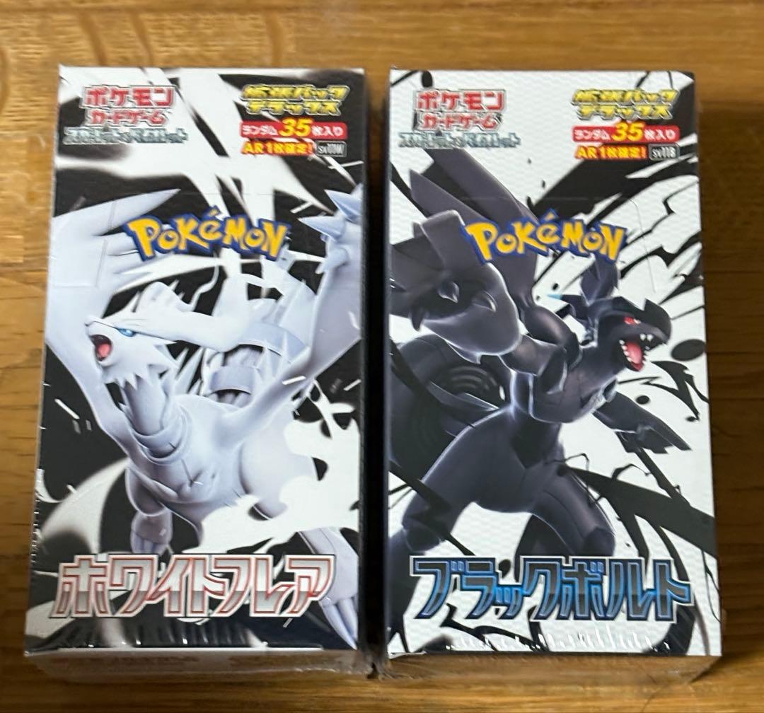 【今日だけ価格】デラックスブラックボルト　ホワイトフレア　シュリ付き未開封セット