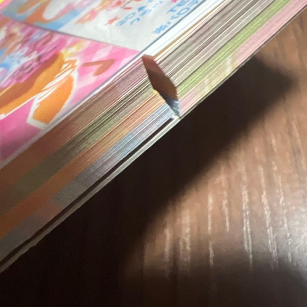 平成レトロ　メモ帳　遊びメモ