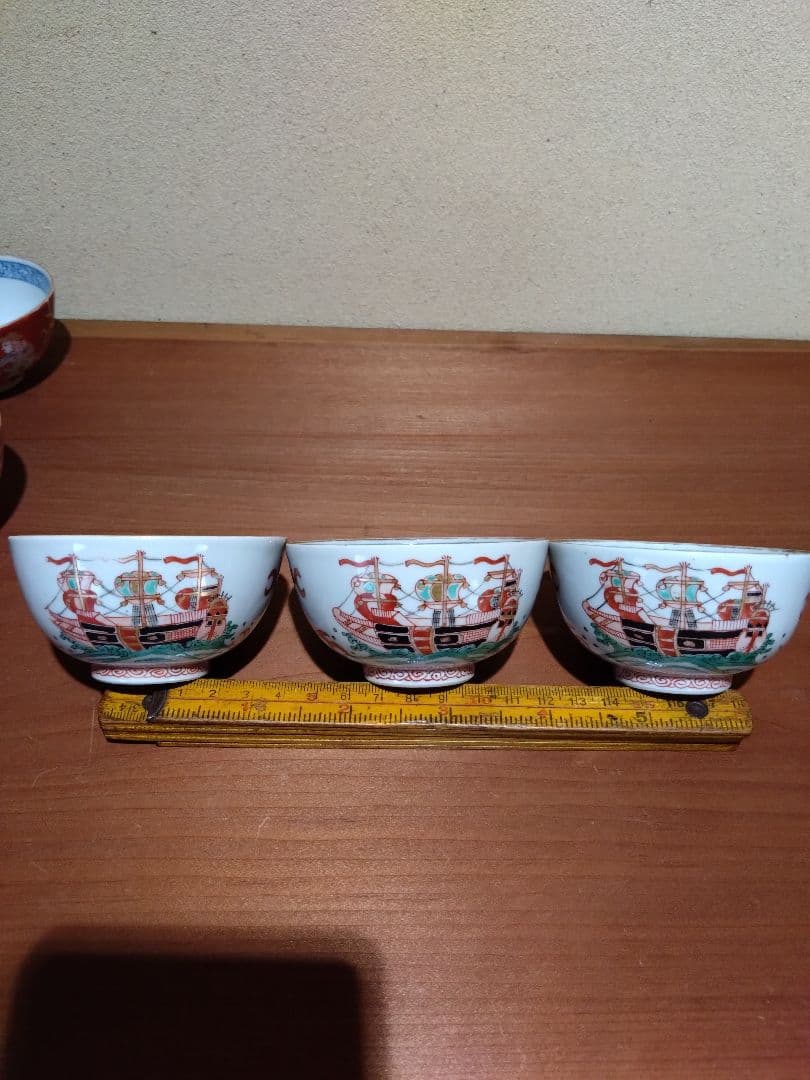 阿蘭陀人  五艚船 紋 猪口  南蛮人