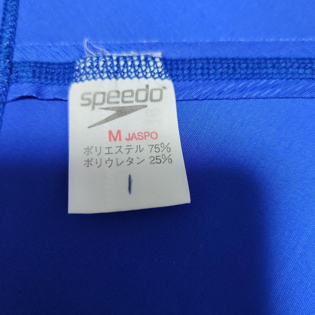 ハーナ　ミズノスピードの競泳水着、アシックスの競泳水着　まとめ依頼