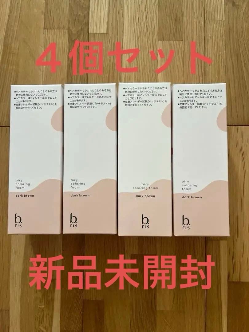 b ris エアリーカラーリングフォーム ダークブラウン 80g ４個セット