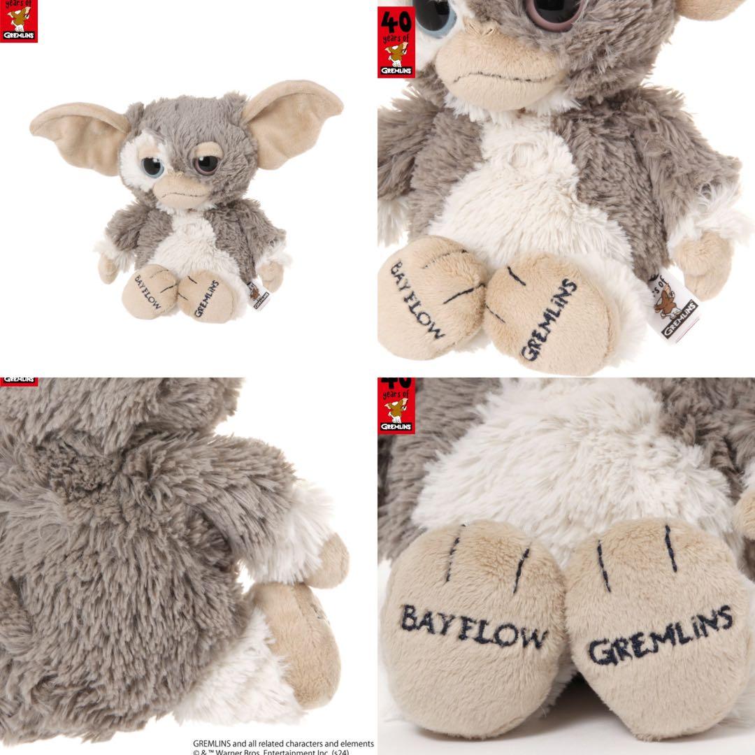 グレムリン ギズモ ペールグレー Heart 25cm バースデー バー