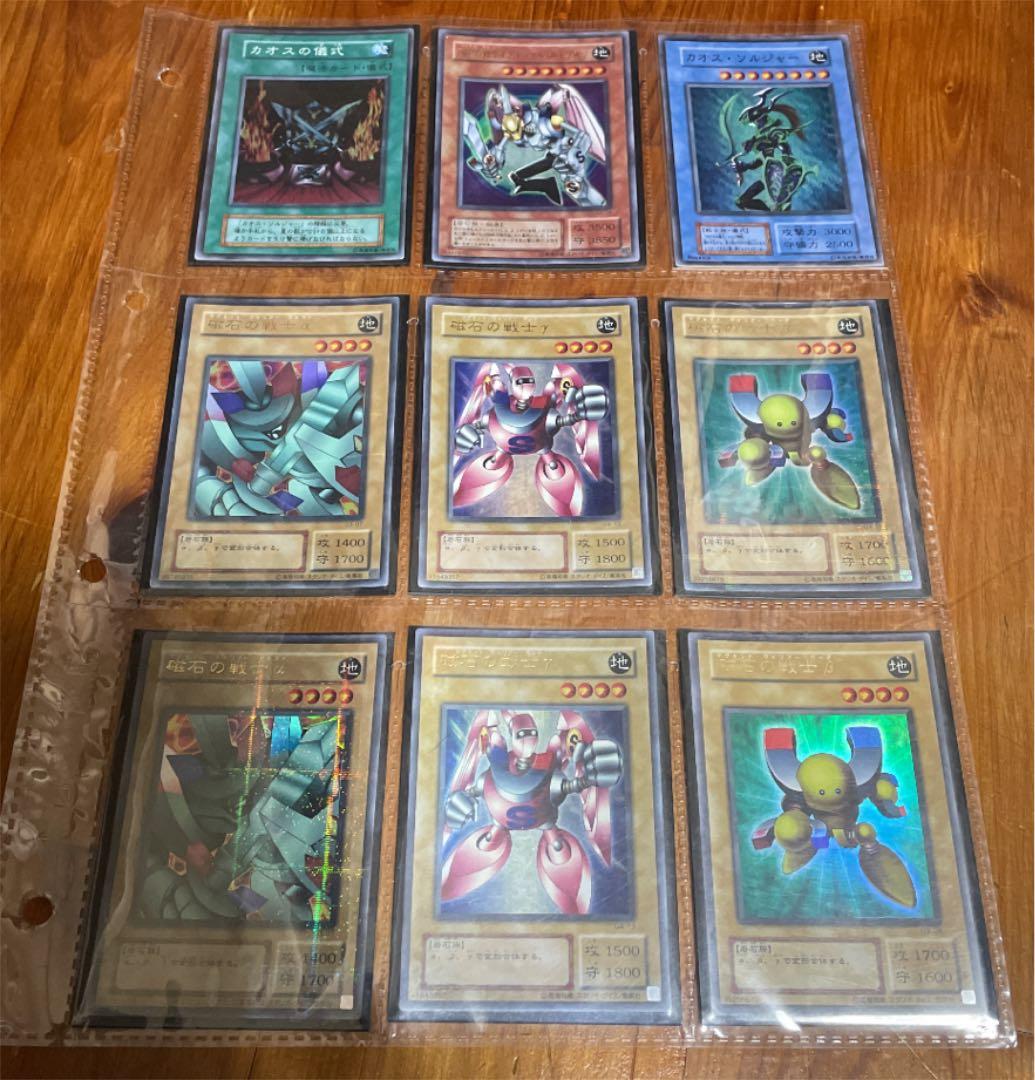 遊戯王　初期一期二期など　まとめ売り　引退品（74枚）