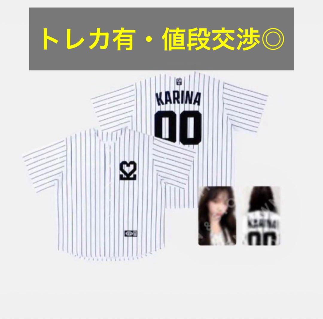 aespa ベースボール ユニフォーム カリナ