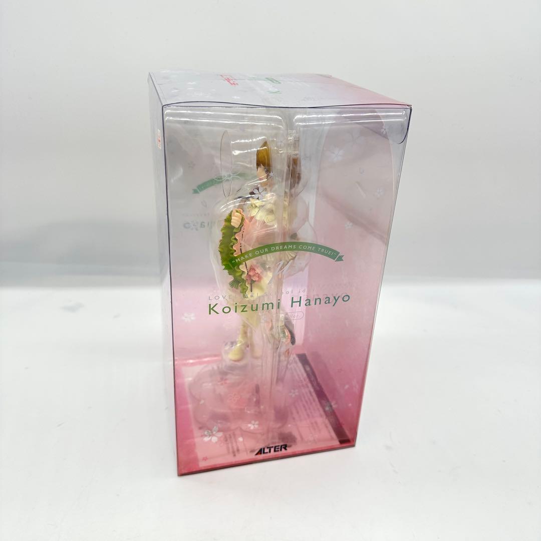 (アルター) ALTER ラブライブ！小泉花陽 3月編 1/7 未使用・未開封品