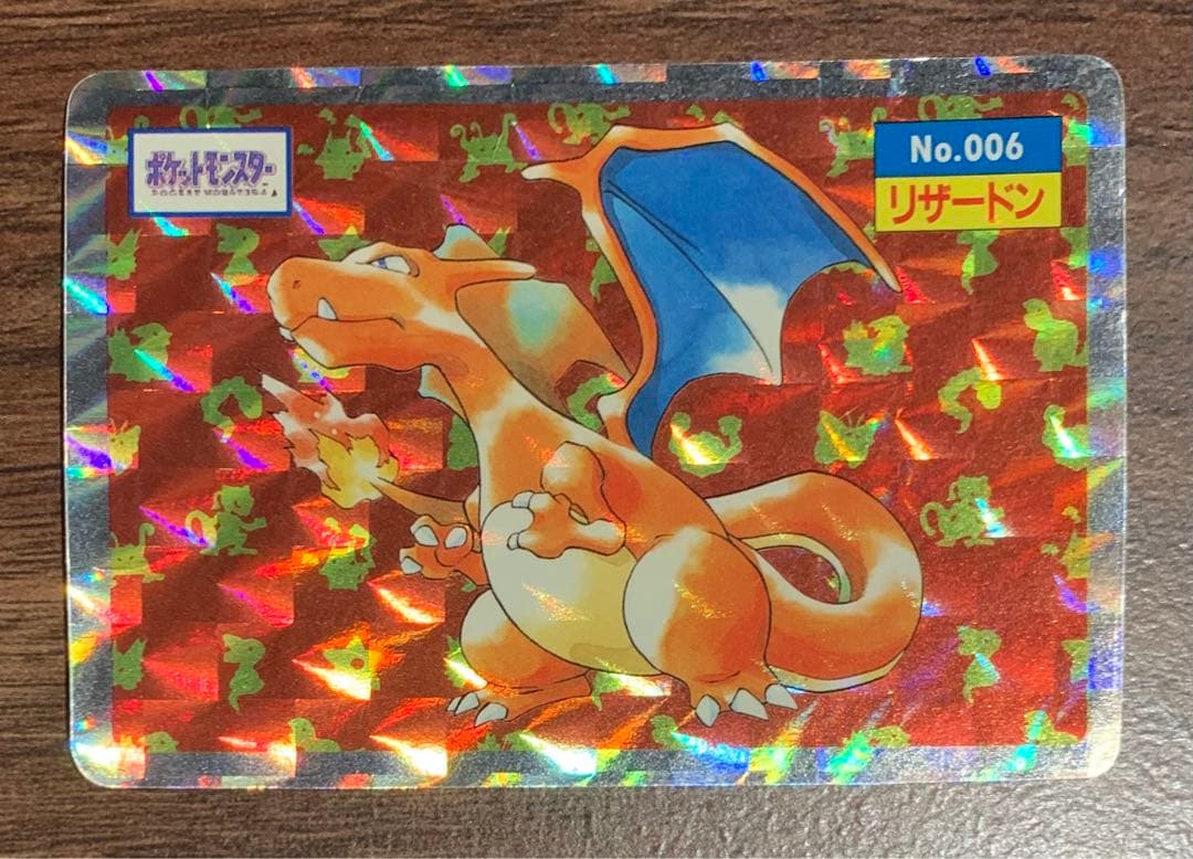 ポケモン トップサン No.006 リザードン プリズムカード