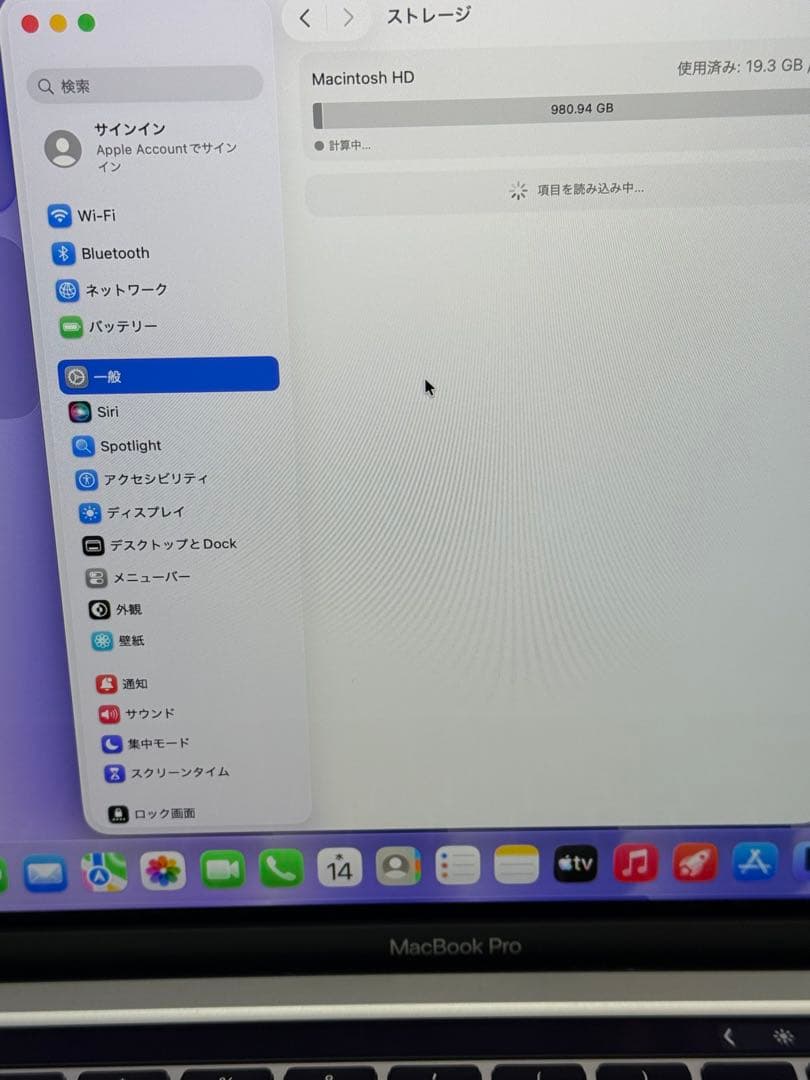 2020アップルCorei7Apple MacBook Pro/32GB/1TB