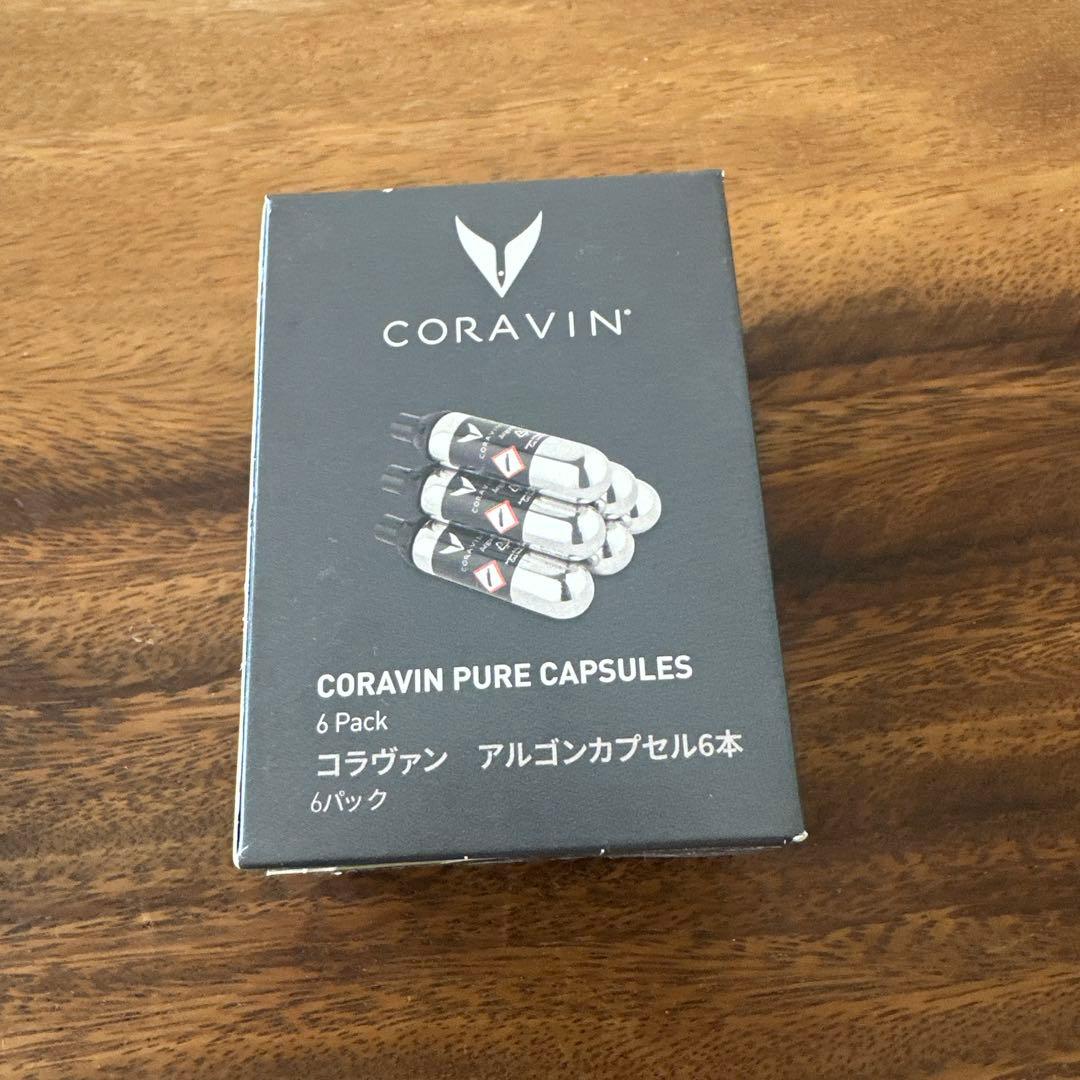CORAVIN PURE CAPSULES 6 Pack コラヴァン