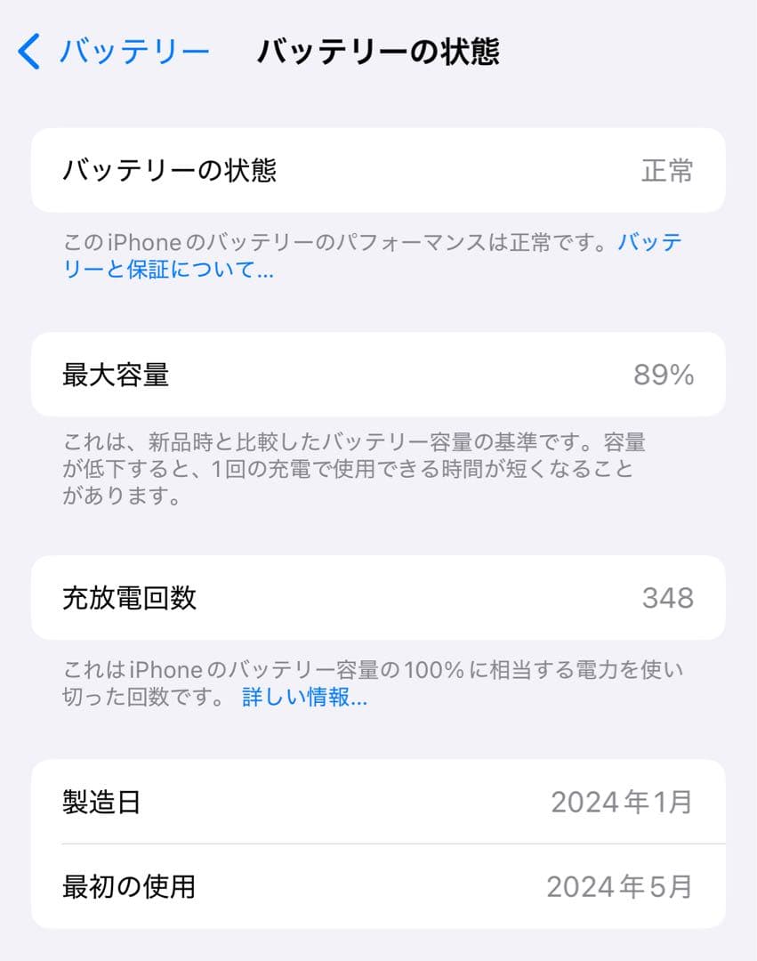 【即購入OK】iPhone 15 Pro ブルーチタニウム 128GB
