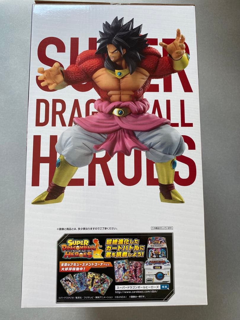 スーパードラゴンボールヒーローズ 一番くじA賞 ブロリー　超サイヤ人4フィギュア
