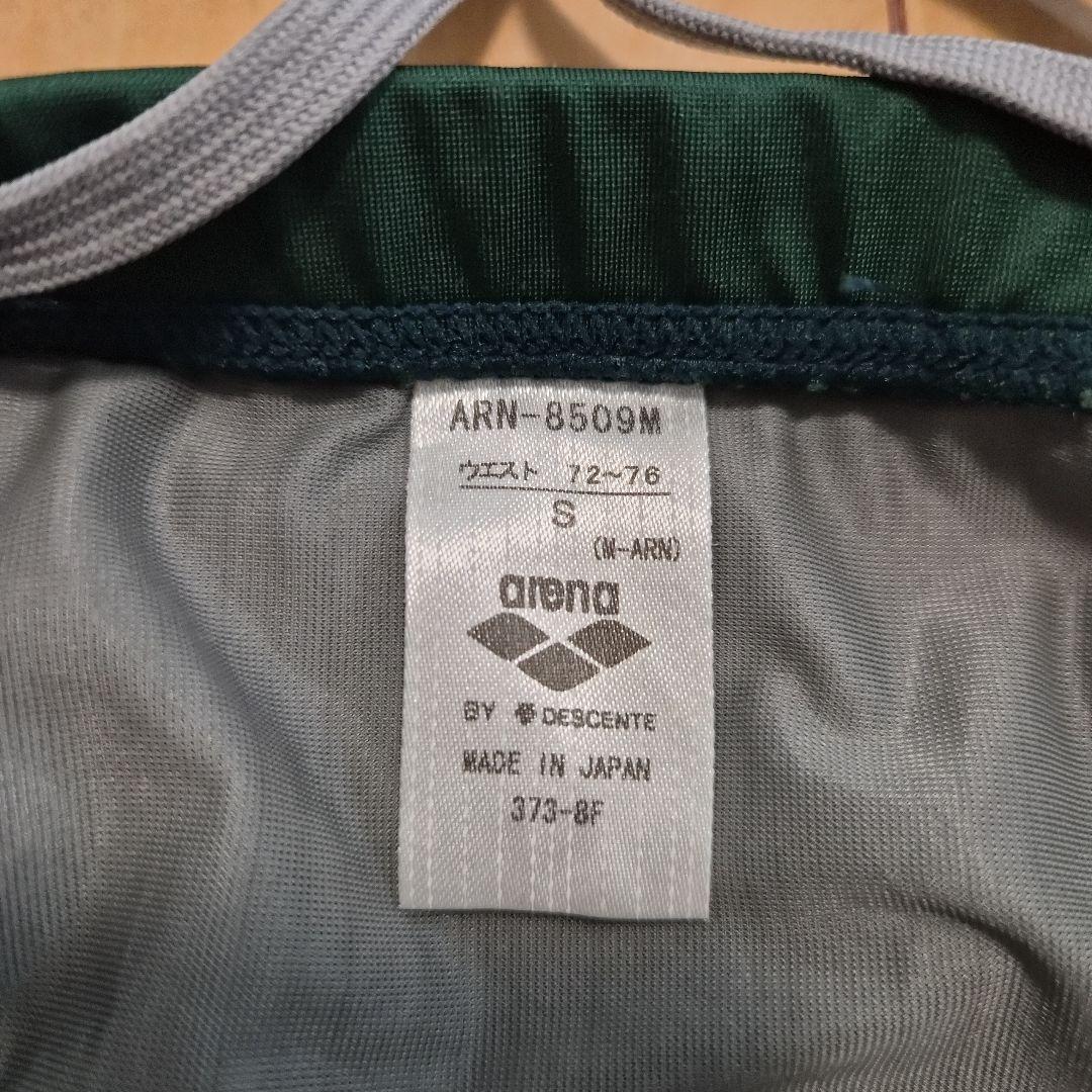 フォロワー【arena】アリーナ 競パン 緑色 Sサイズ