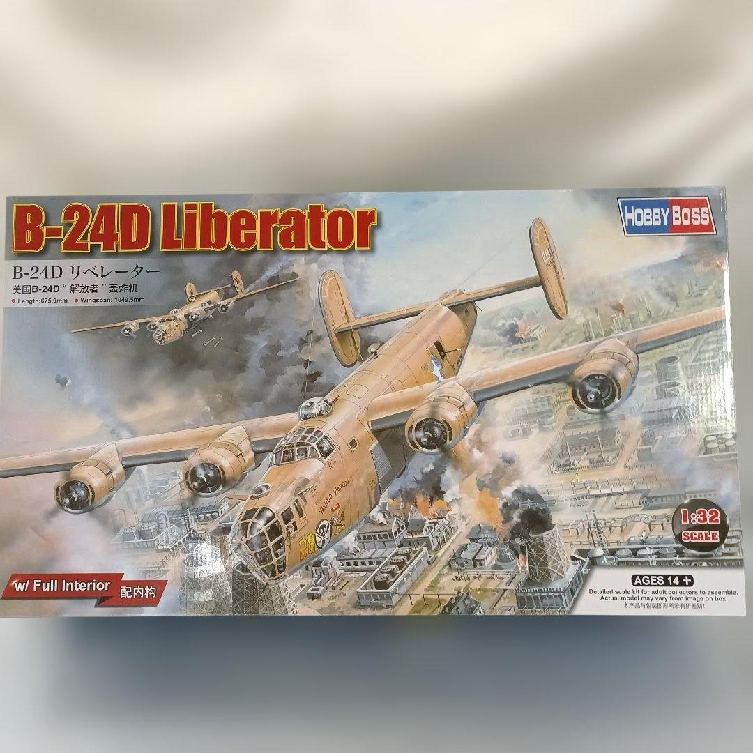 1/32 B-24Dリベレーター 「エアクラフトシリーズ」 [83212]