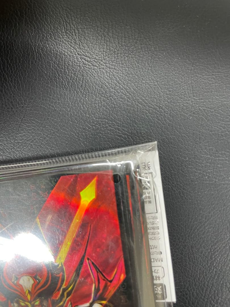 伝説の禁断 ドキンダムX カードプロテクト