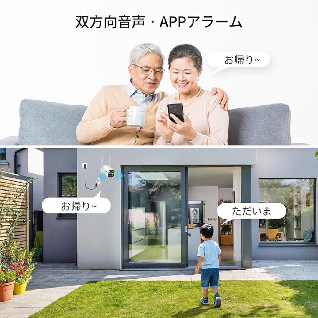 ❤️1品限り❤️防犯カメラ 屋外 2台 モニター付き 500万画素 10台増設可