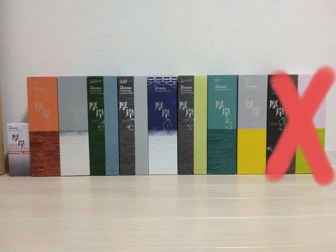 厚岸ウイスキー　1１本　二十四節気シリーズ　ほか