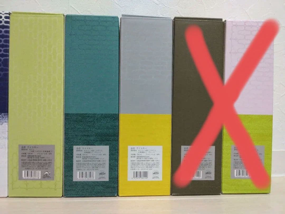 厚岸ウイスキー　1１本　二十四節気シリーズ　ほか