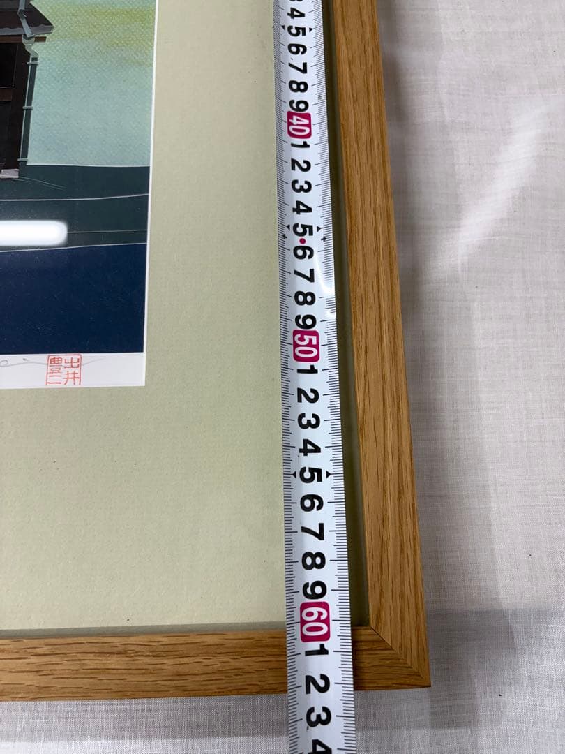 「町家の老舗」　出井豊二　絵画　風景画　額装　はり絵