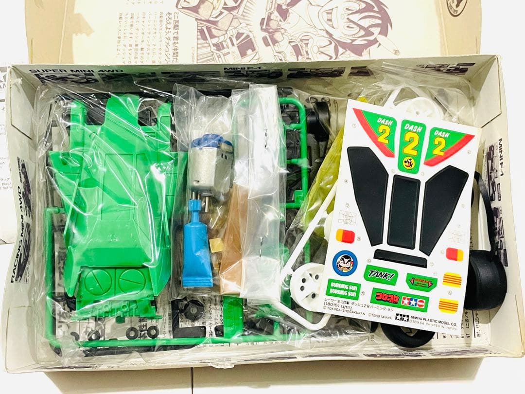 【貴重 未開封未使用】TAMIYA DASH 2号 ミニ四駆 ダッシュ2号