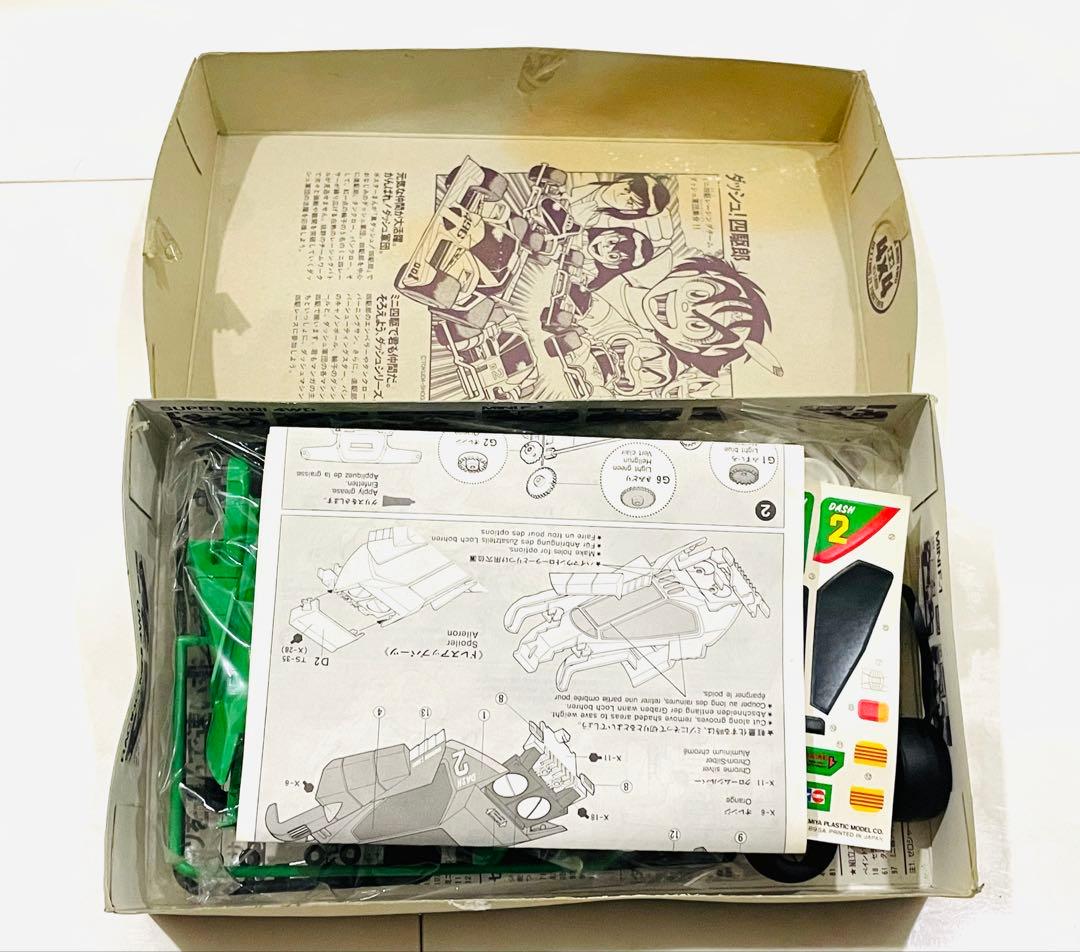 【貴重 未開封未使用】TAMIYA DASH 2号 ミニ四駆 ダッシュ2号