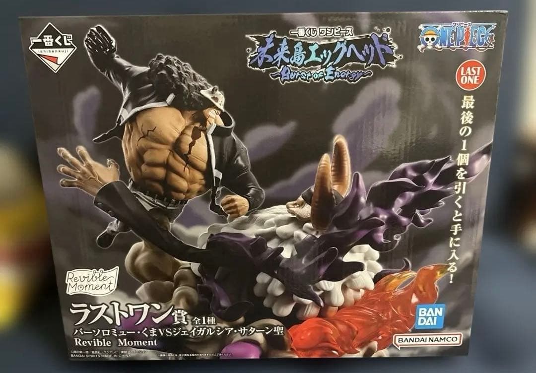 一番くじ ワンピース 未来島エッグヘッドＡ賞 ラストワン賞　下位賞おまけ付き！