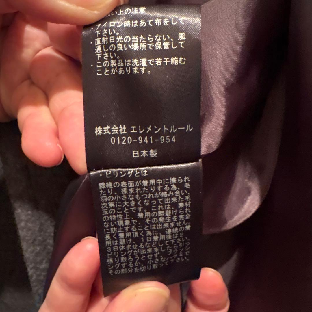 ✨極美品✨　Curensology グレー コクーンチェスターコート