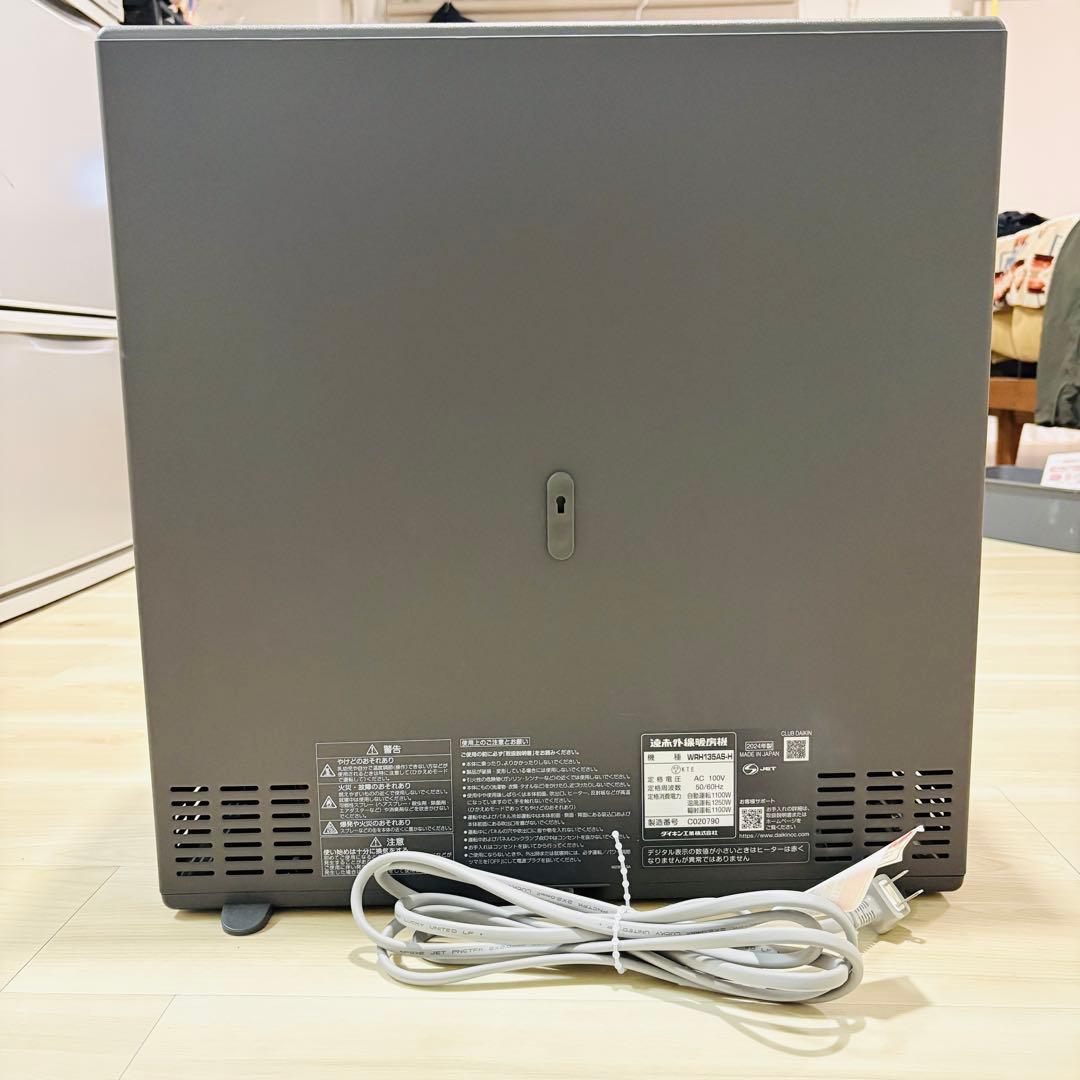 【超美品】ダイキンハイブリッドセラムヒート　2024年製 長期保証付！