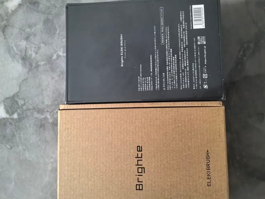Brighte ELEKIBRUSH+ 美顔器