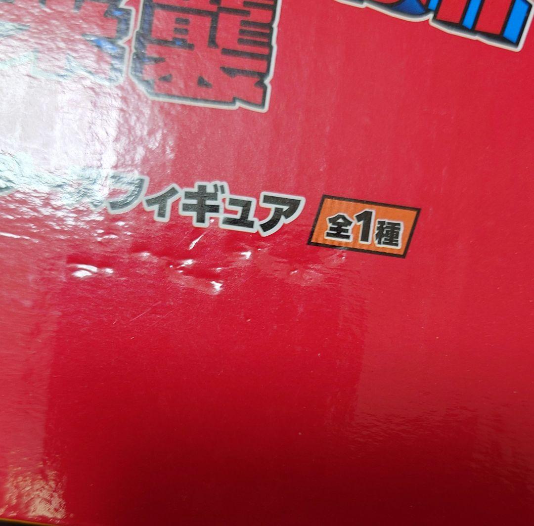 DRAGONBALL　一番くじ　ギニュー特戦隊