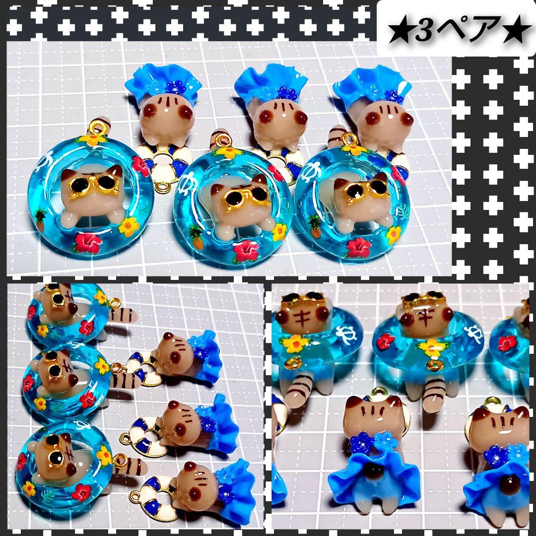 まねき猫　紅葉　ハロウィン　猫ぱん　どんぐり　ハンドメイド　レジン猫チャーム