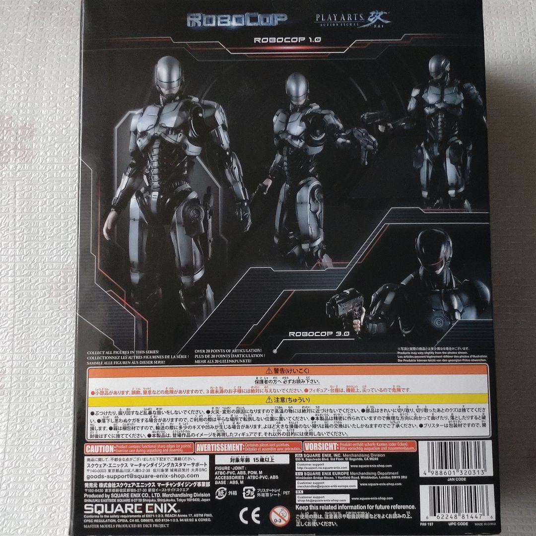プレイアーツ改　ロボコップ1.0