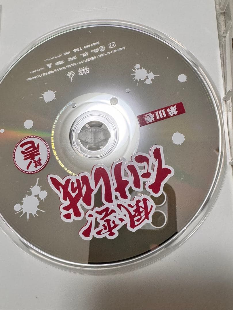 風雲!たけし城 DVD