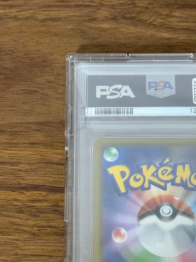 【ピカチュウ　セブンイレブンプロモ】PSA10