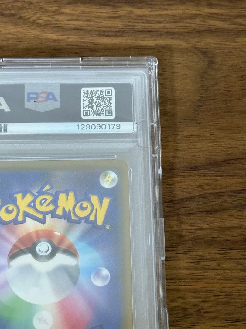 【ピカチュウ　セブンイレブンプロモ】PSA10