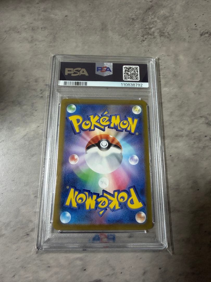 『最安値』PSA10 ブラッキーV ポケカ