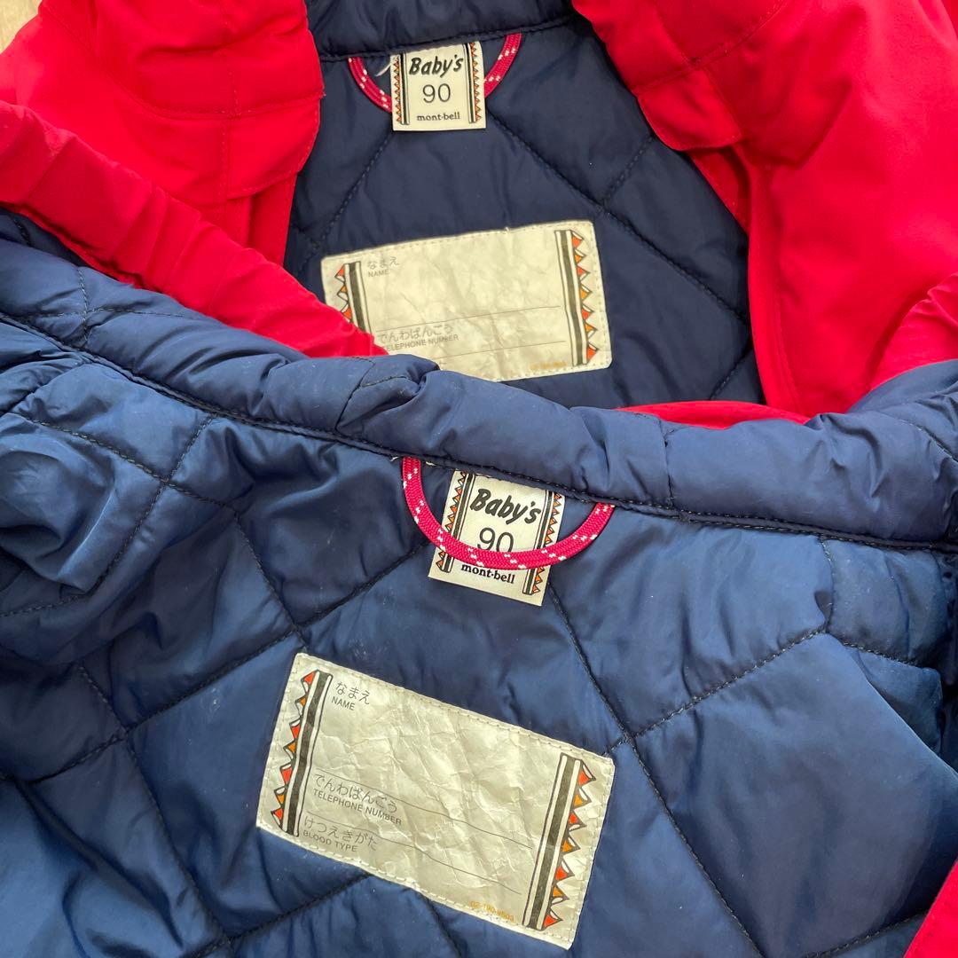 mont-bell ピンク　スキーウェア 90 双子