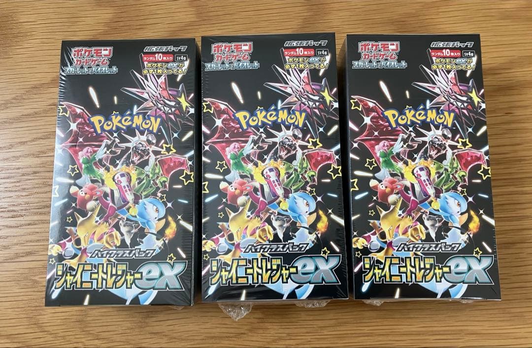 ポケモンカード ジャイニートシャーex 3BOXセット　シュリンク付き