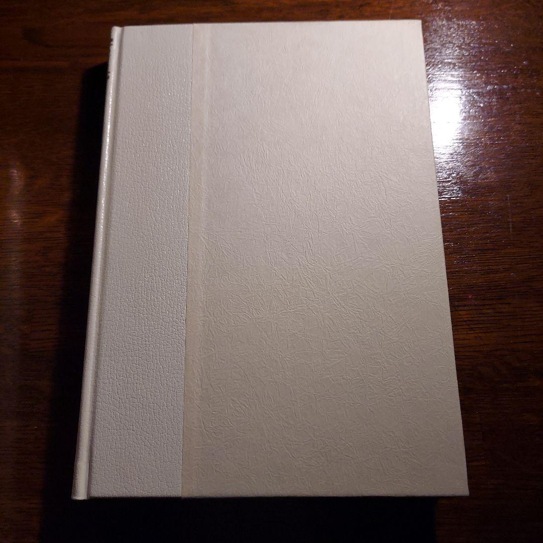 「世界心霊宝典」全5巻セット　国書刊行会