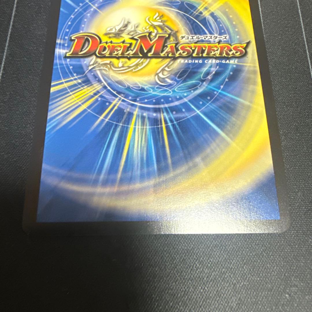 「無上」の頂天　シャングリラ・ファンタジア　ゼニスSSPトレジャー