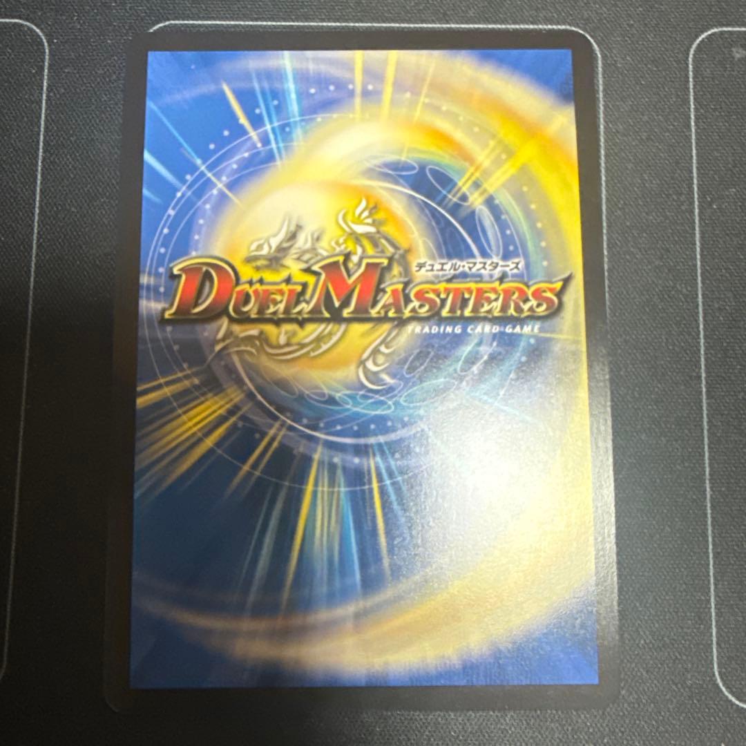 「無上」の頂天　シャングリラ・ファンタジア　ゼニスSSPトレジャー