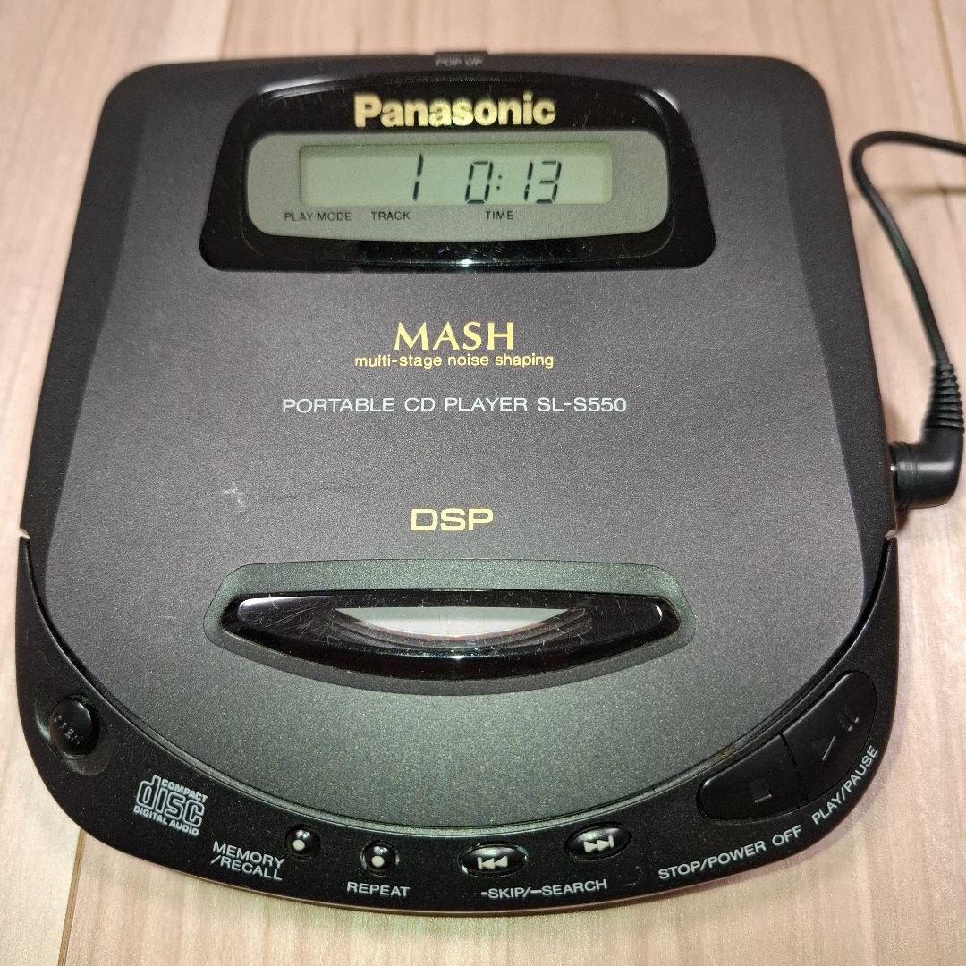 【動作確認済】Panasonic　ポータブルCDプレイヤー　SL-S550