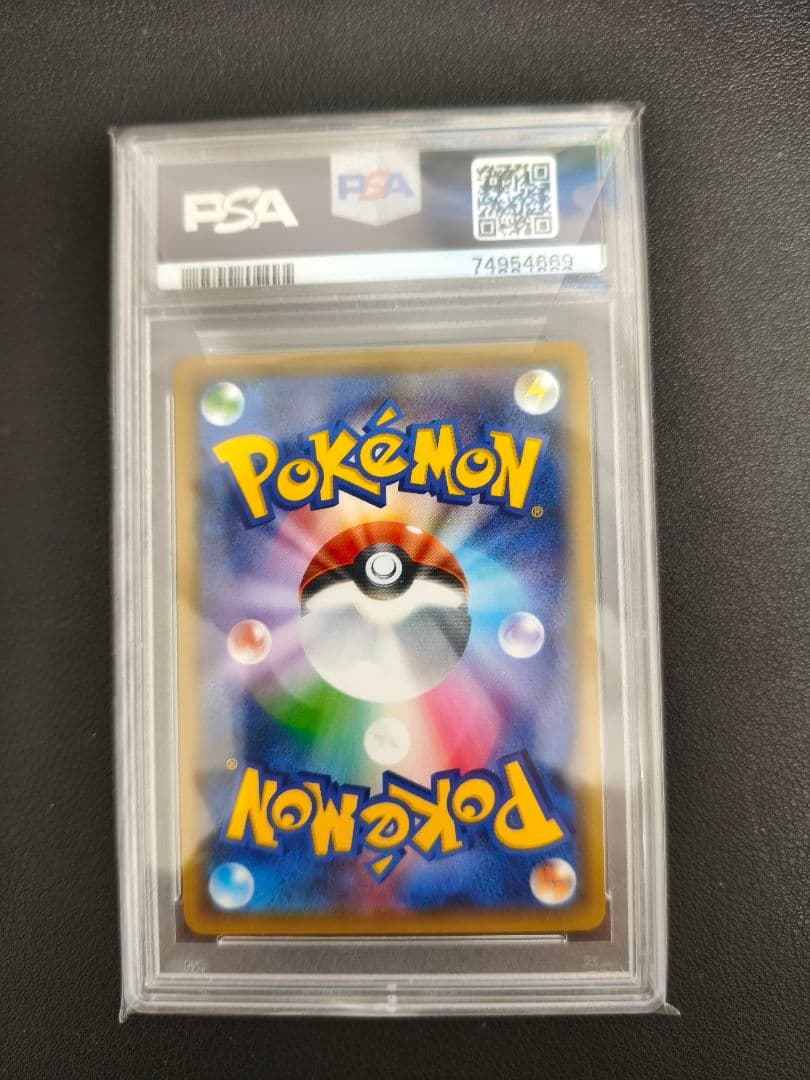 R*e様 【PSA10】アーマードミュウツー　ミュウツーの逆襲　プロモ　365/