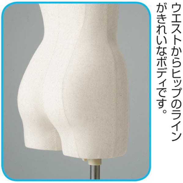 新品■美スタイルボディートルソー婦人9号Mステン調■パンツ対応片足ポールマネキン