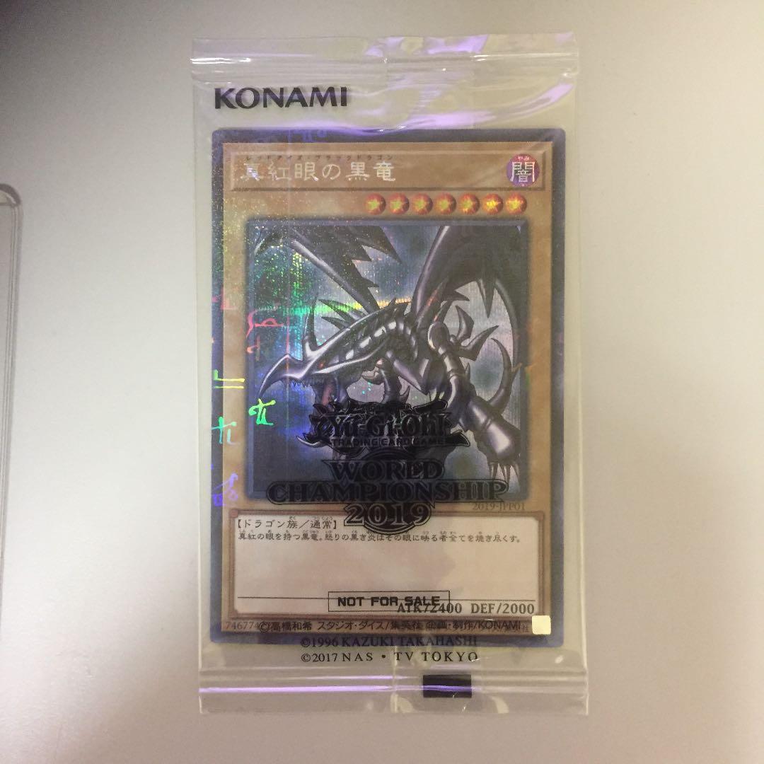 値下げ 真紅眼の黒竜 ミレニアムシークレット wcs2019