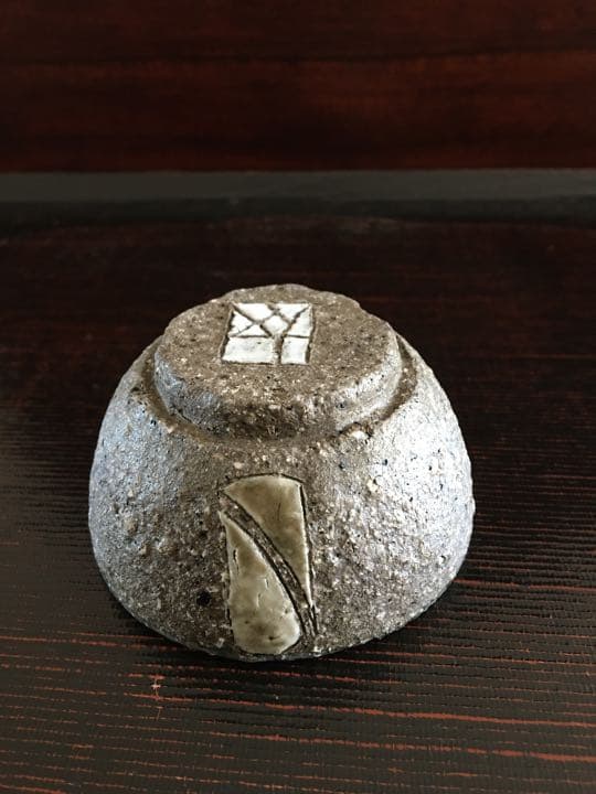 ばけらった　加守田窯『杯』ぐい呑　加守田太郎　加守田章ニ