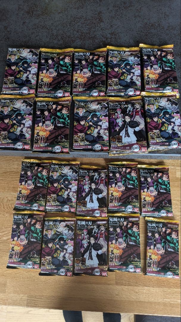 【新品未開封】 鬼滅の刃ウエハース10 20個セット