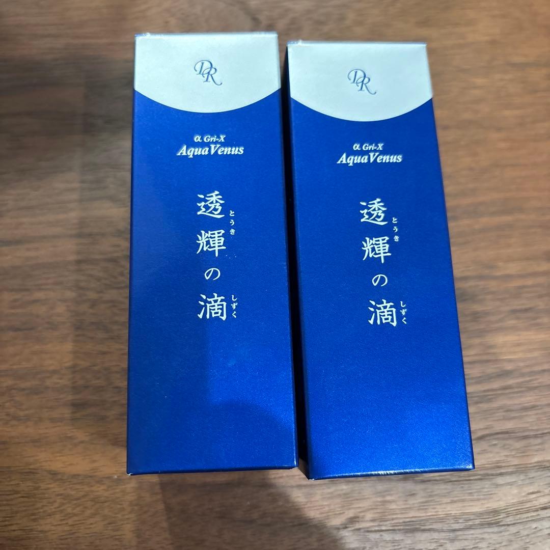 【新品・未開封】透輝の滴 とうきのしずく30mL ２本セット