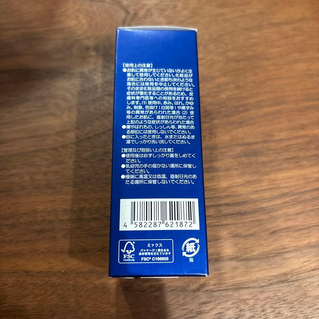 【新品・未開封】透輝の滴 とうきのしずく30mL ２本セット