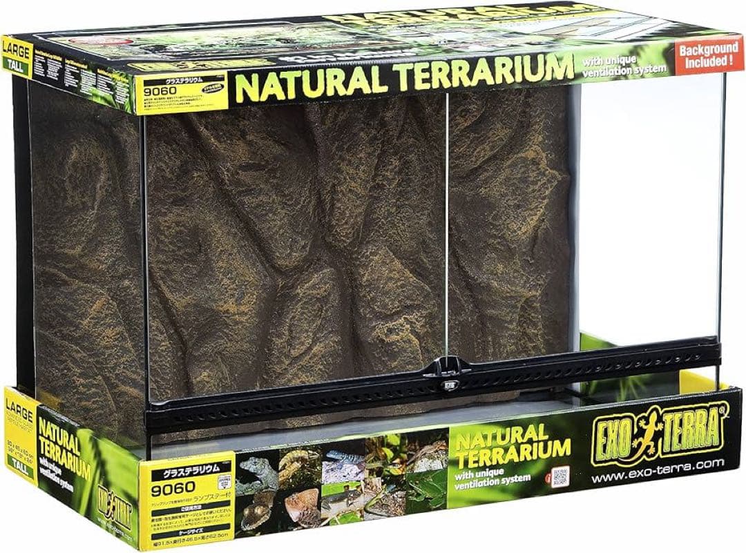 そら　爬虫類ケージ9060